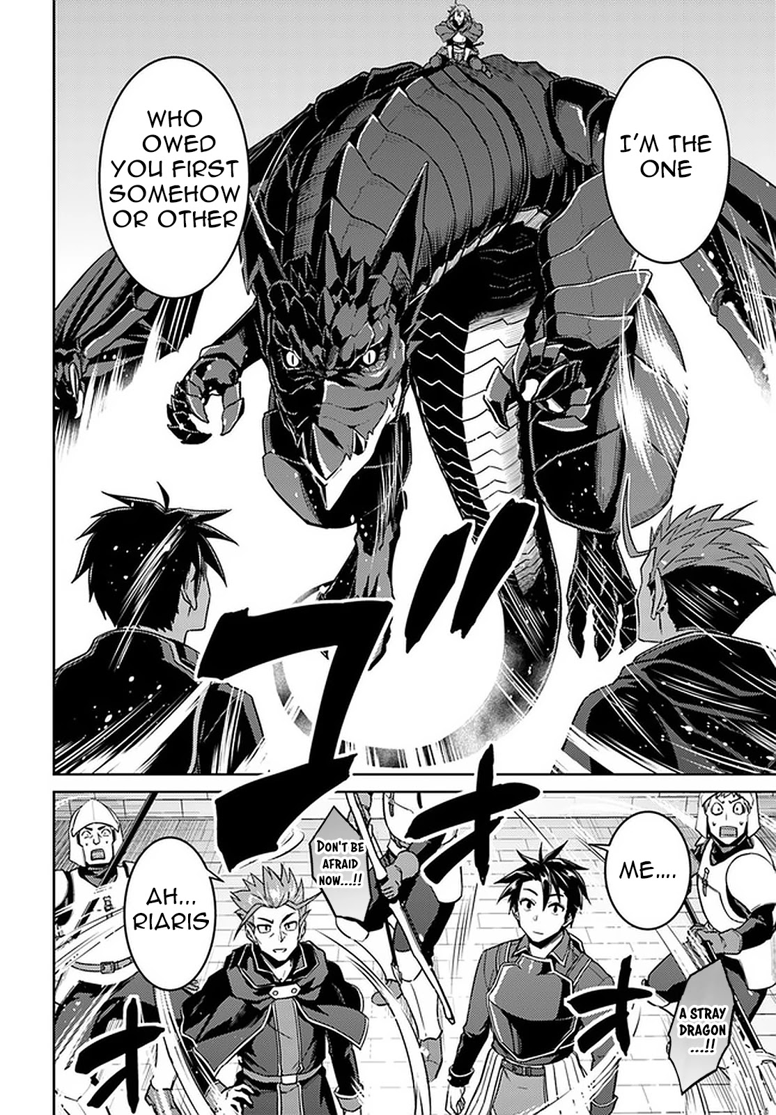 Nidome no Jinsei wo Isekai de Chapter 45.1 page 6 - Chapter 45.1: It Seems That The War is About To Start