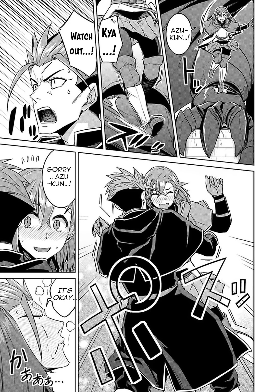 Nidome no Jinsei wo Isekai de Chapter 45.1 page 7 - Chapter 45.1: It Seems That The War is About To Start