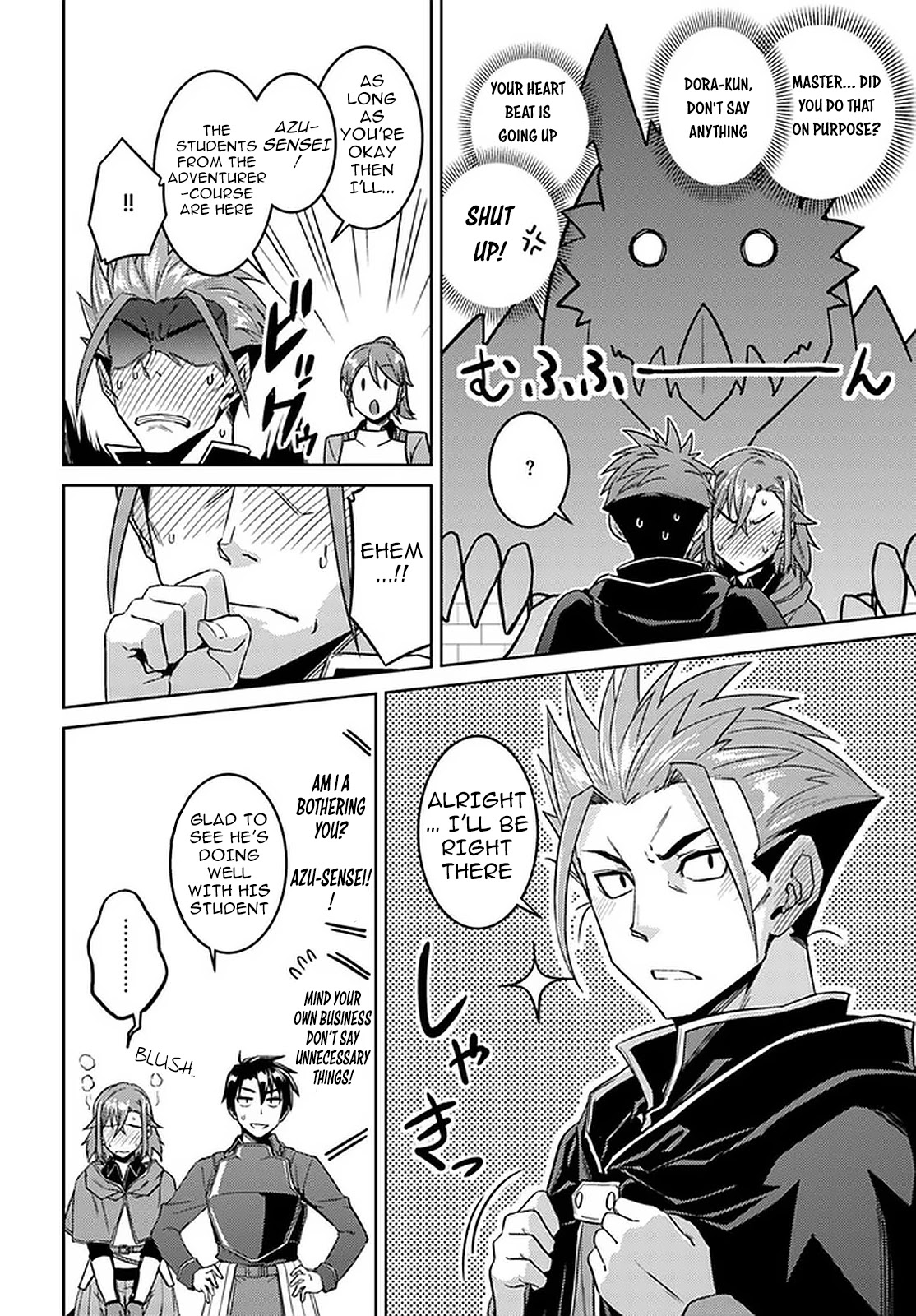 Nidome no Jinsei wo Isekai de Chapter 45.1 page 8 - Chapter 45.1: It Seems That The War is About To Start