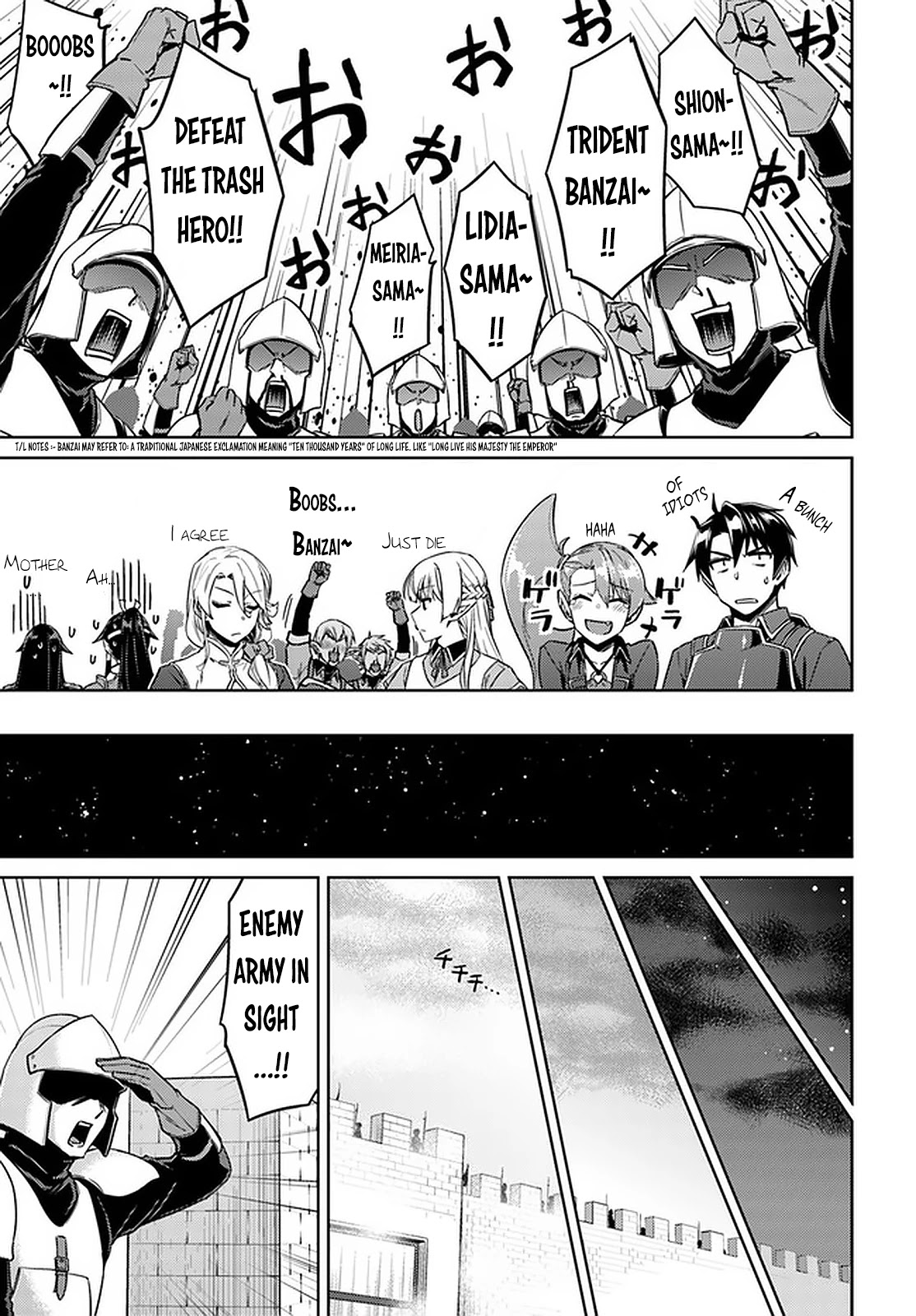 Nidome no Jinsei wo Isekai de Chapter 45.2 page 12 - Chapter 45.2: It Seems That The War is About To Start 2