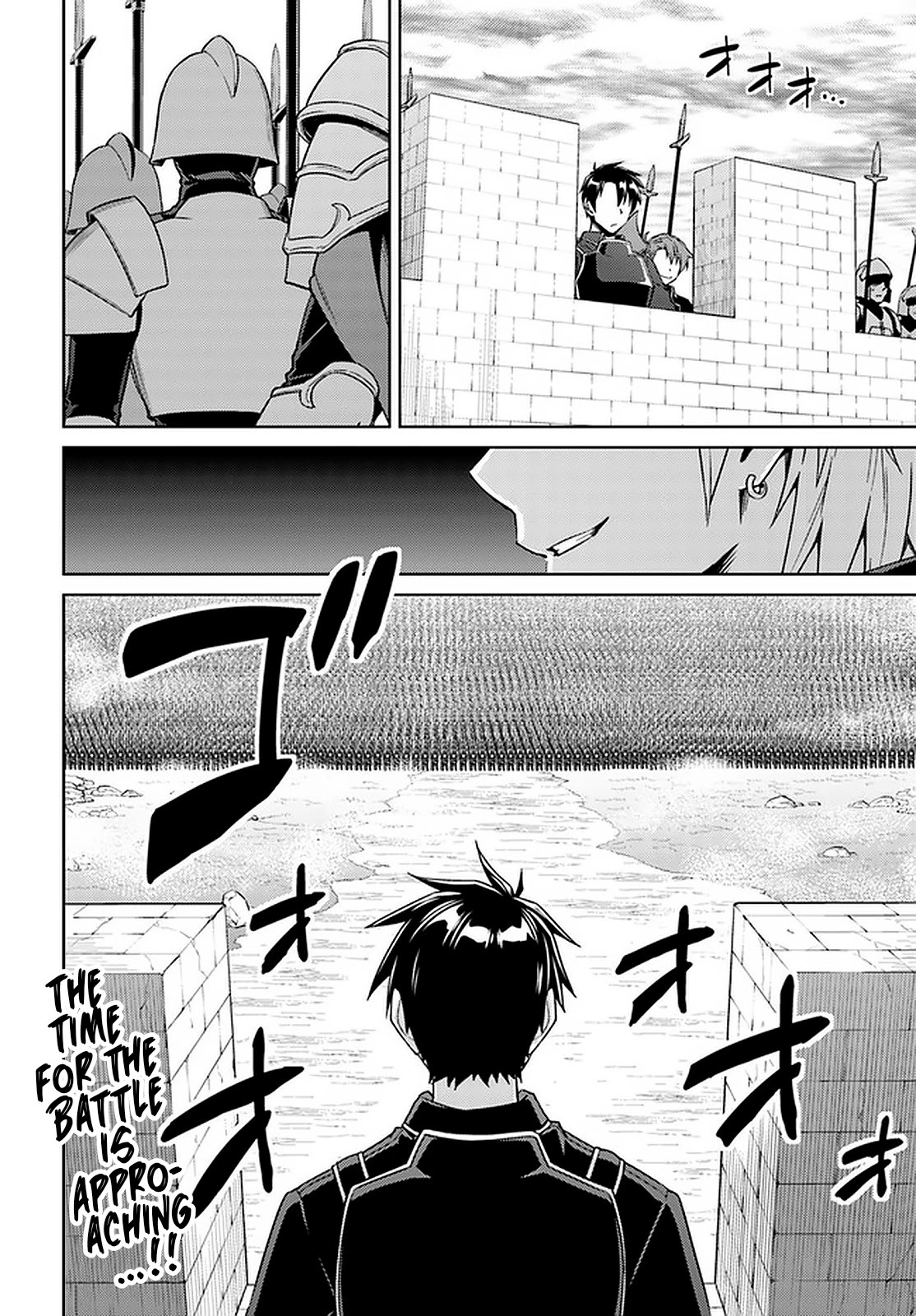 Nidome no Jinsei wo Isekai de Chapter 45.2 page 14 - Chapter 45.2: It Seems That The War is About To Start 2