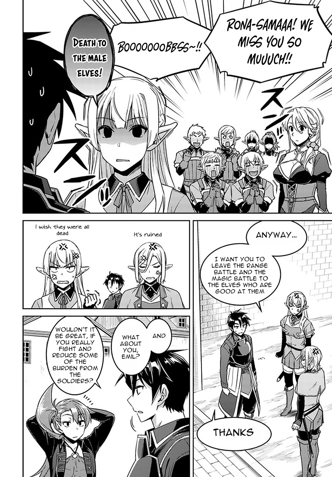 Nidome no Jinsei wo Isekai de Chapter 45.2 page 5 - Chapter 45.2: It Seems That The War is About To Start 2