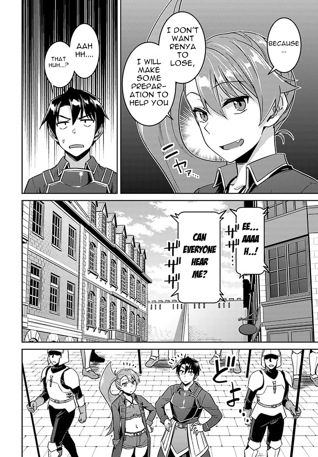 Nidome no Jinsei wo Isekai de Chapter 45.2 page 7 - Chapter 45.2: It Seems That The War is About To Start 2