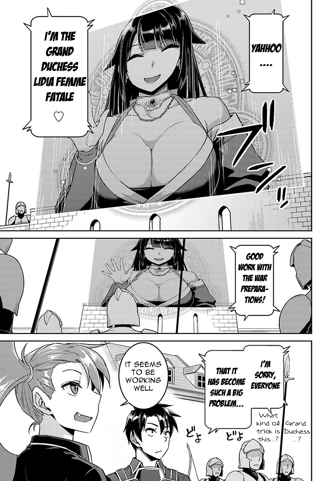Nidome no Jinsei wo Isekai de Chapter 45.2 page 8 - Chapter 45.2: It Seems That The War is About To Start 2