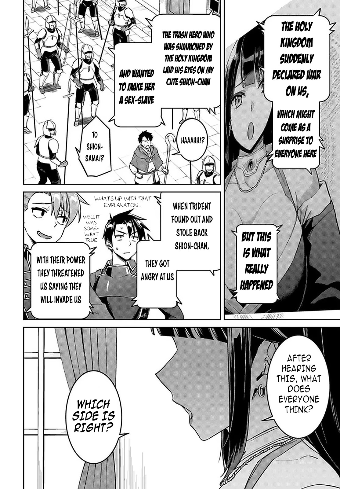 Nidome no Jinsei wo Isekai de Chapter 45.2 page 9 - Chapter 45.2: It Seems That The War is About To Start 2