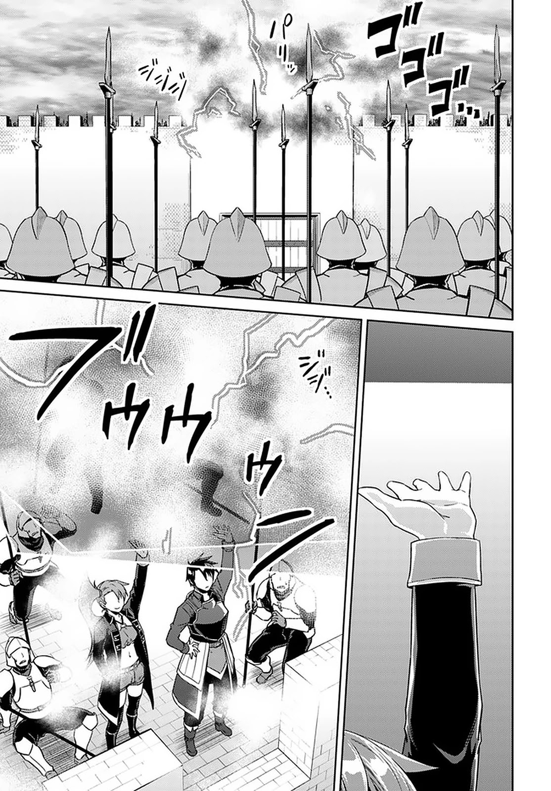 Nidome no Jinsei wo Isekai de Chapter 46 page 13 - Chapter 46