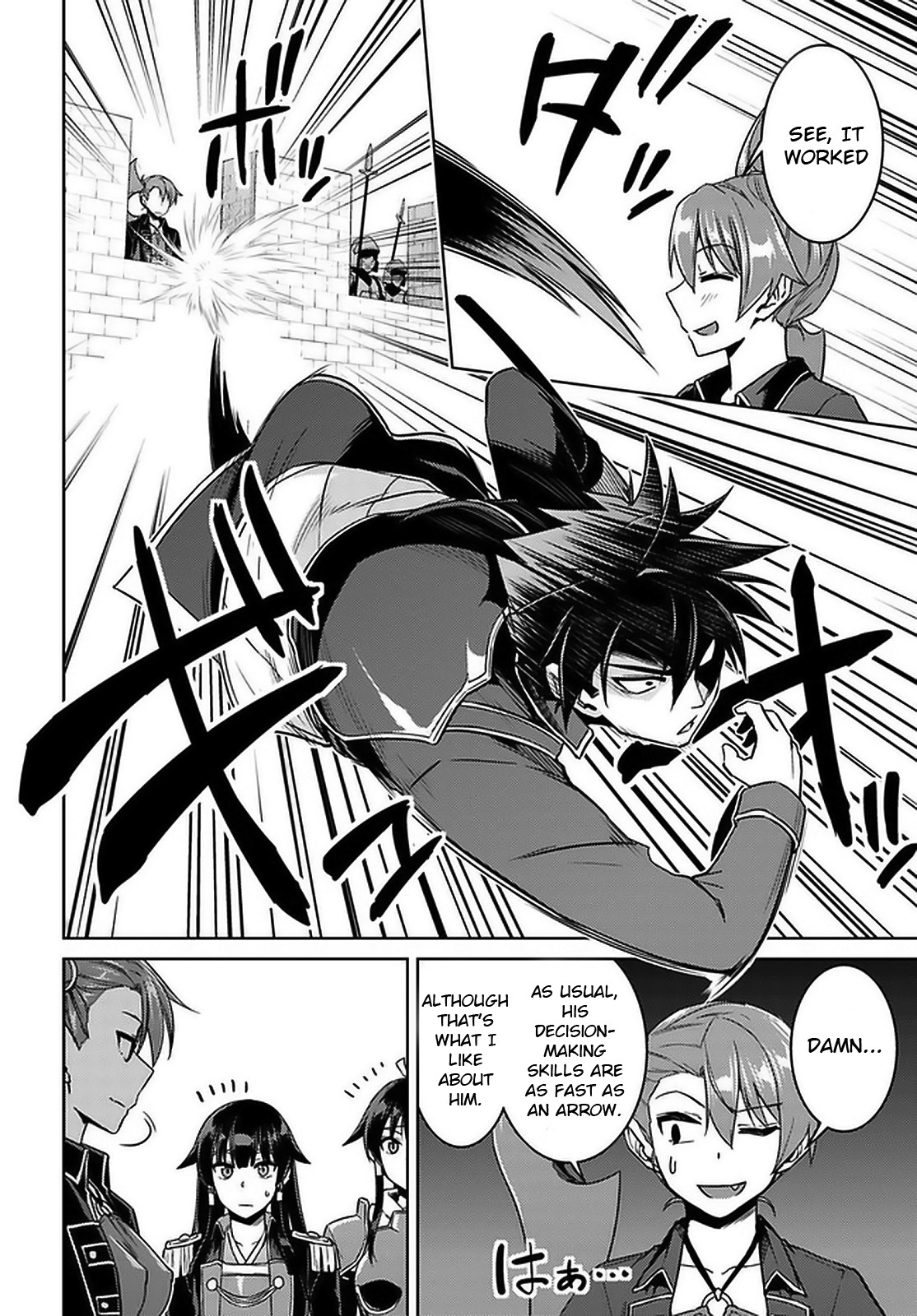 Nidome no Jinsei wo Isekai de Chapter 46 page 14 - Chapter 46