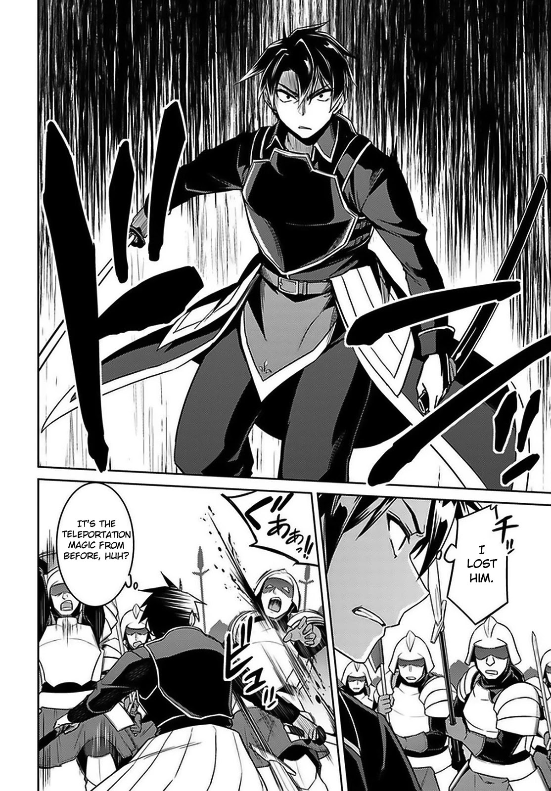 Nidome no Jinsei wo Isekai de Chapter 46 page 18 - Chapter 46
