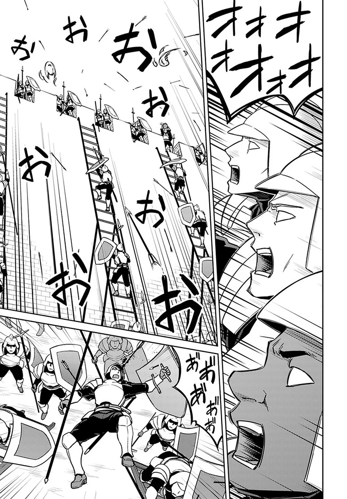 Nidome no Jinsei wo Isekai de Chapter 46 page 19 - Chapter 46