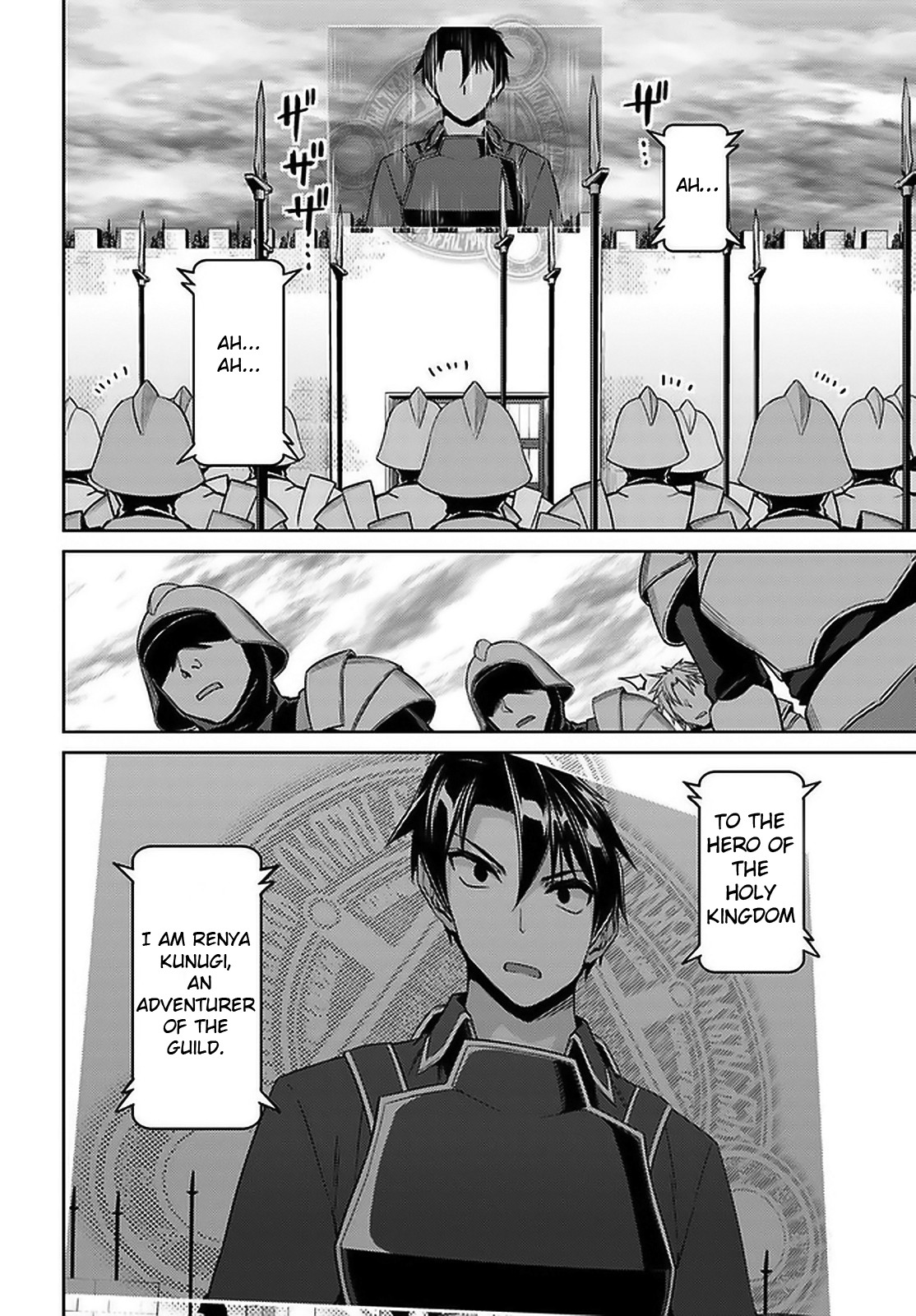 Nidome no Jinsei wo Isekai de Chapter 46 page 2 - Chapter 46