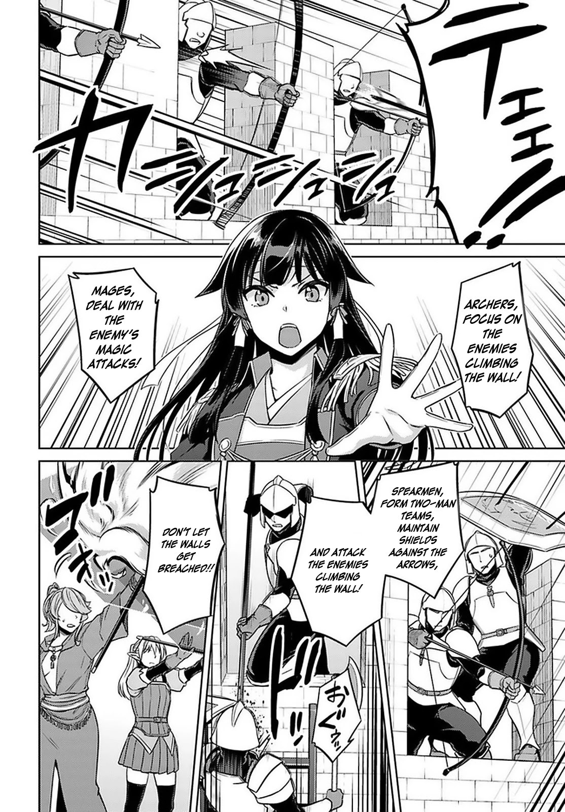 Nidome no Jinsei wo Isekai de Chapter 46 page 20 - Chapter 46