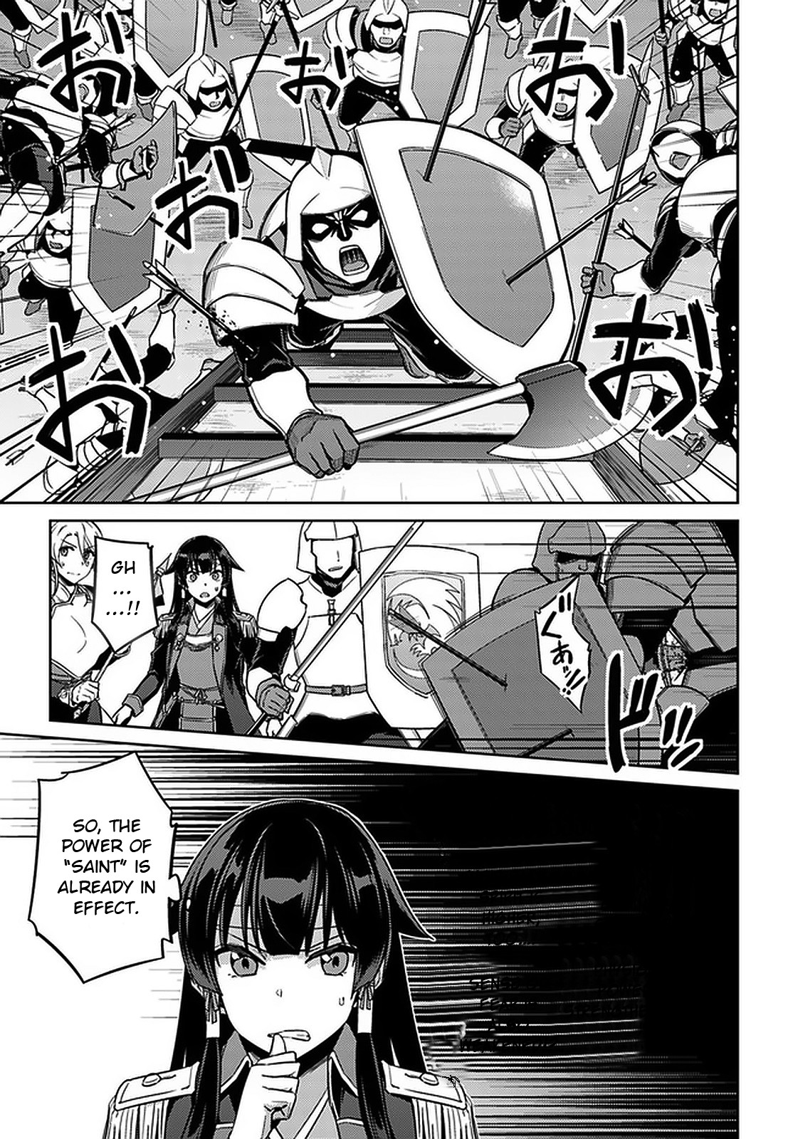 Nidome no Jinsei wo Isekai de Chapter 46 page 21 - Chapter 46