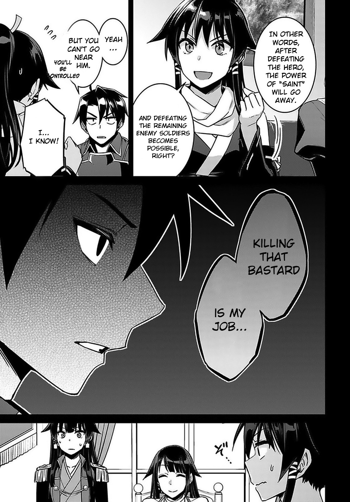 Nidome no Jinsei wo Isekai de Chapter 46 page 25 - Chapter 46
