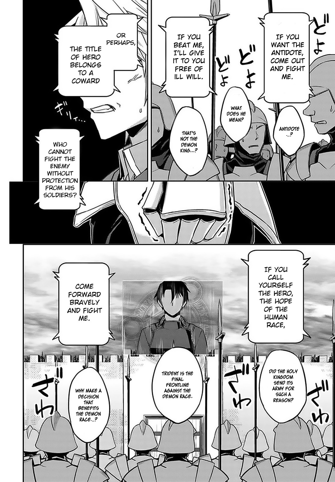 Nidome no Jinsei wo Isekai de Chapter 46 page 4 - Chapter 46