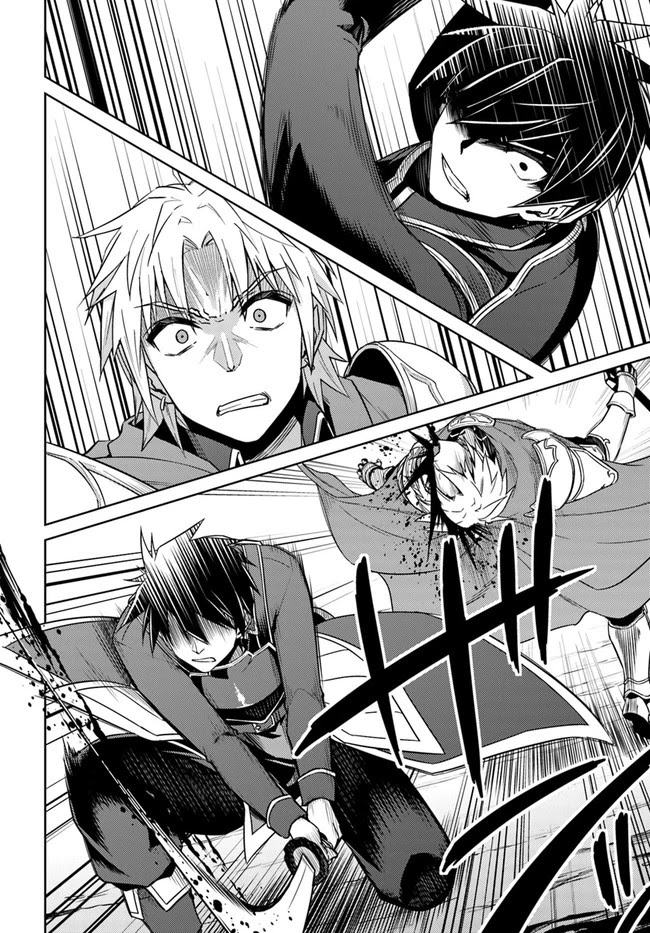 Nidome no Jinsei wo Isekai de Chapter 47 page 10 - Chapter 47: Seems Like Playing Hide And Seek