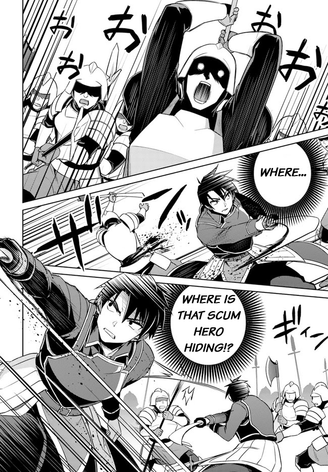 Nidome no Jinsei wo Isekai de Chapter 47 page 2 - Chapter 47: Seems Like Playing Hide And Seek