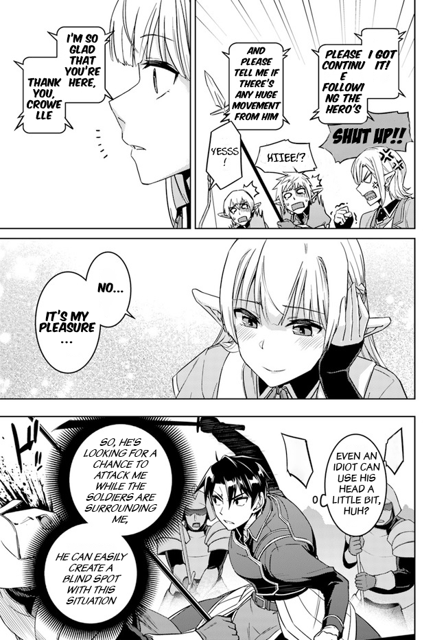 Nidome no Jinsei wo Isekai de Chapter 47 page 5 - Chapter 47: Seems Like Playing Hide And Seek