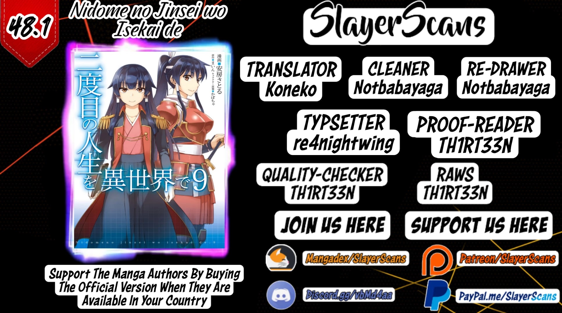 Nidome no Jinsei wo Isekai de Chapter 48.1 page 1 - Chapter 48.1: Seems To Have Been Caught