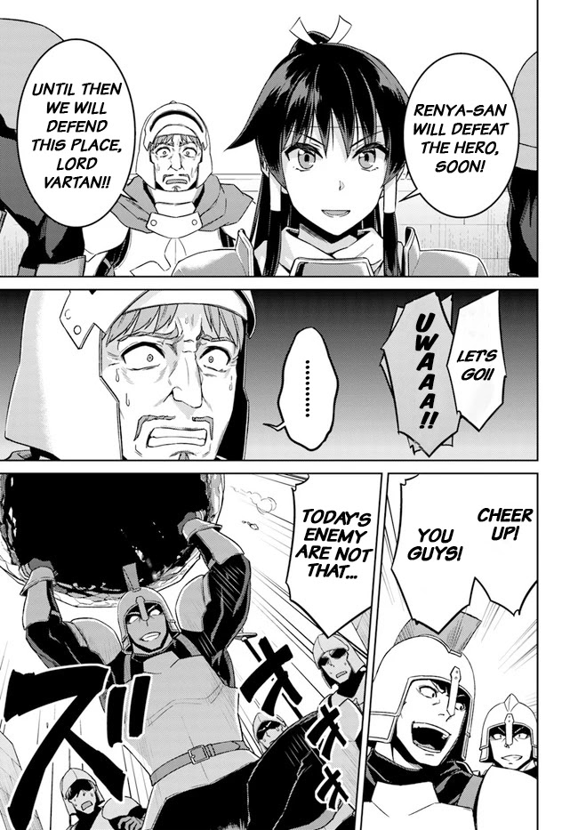 Nidome no Jinsei wo Isekai de Chapter 48.1 page 10 - Chapter 48.1: Seems To Have Been Caught