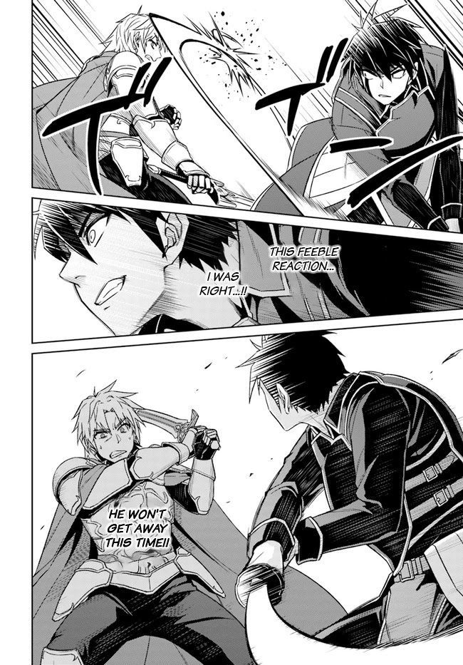 Nidome no Jinsei wo Isekai de Chapter 48.1 page 3 - Chapter 48.1: Seems To Have Been Caught