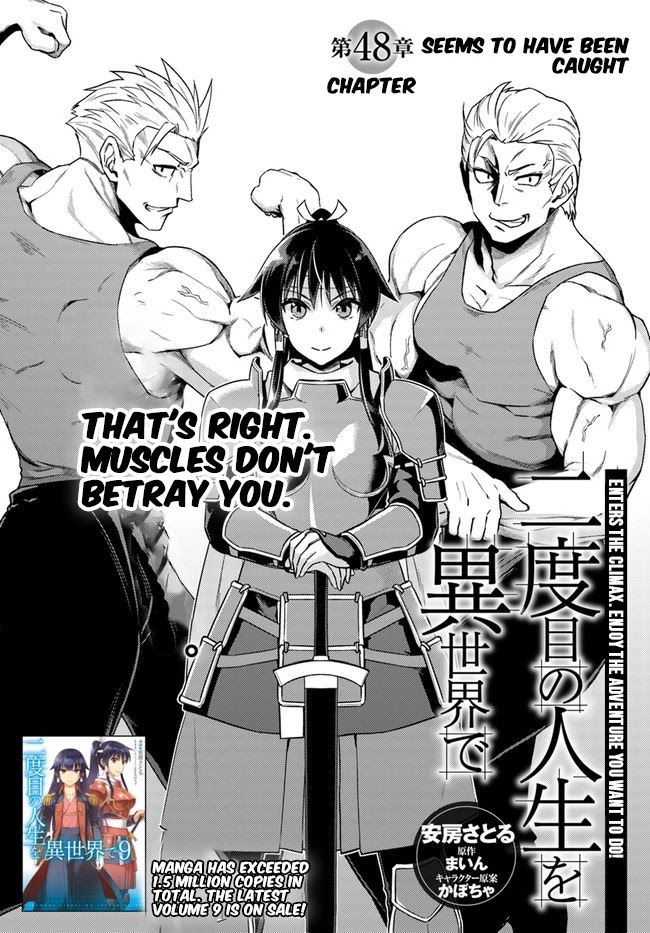 Nidome no Jinsei wo Isekai de Chapter 48.1 page 4 - Chapter 48.1: Seems To Have Been Caught