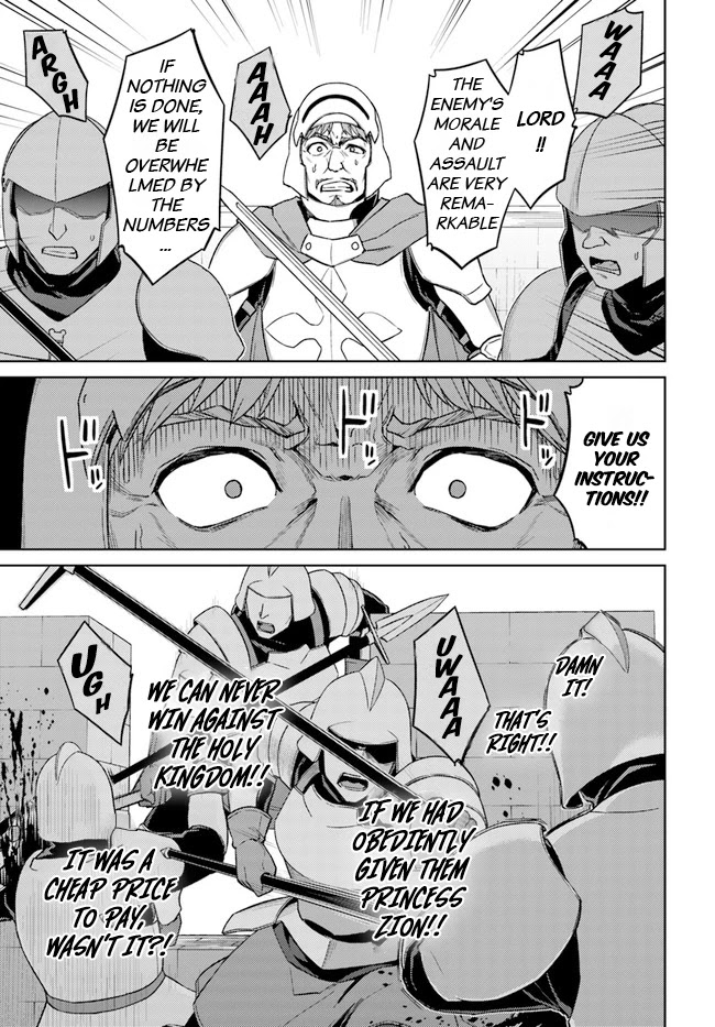 Nidome no Jinsei wo Isekai de Chapter 48.1 page 6 - Chapter 48.1: Seems To Have Been Caught