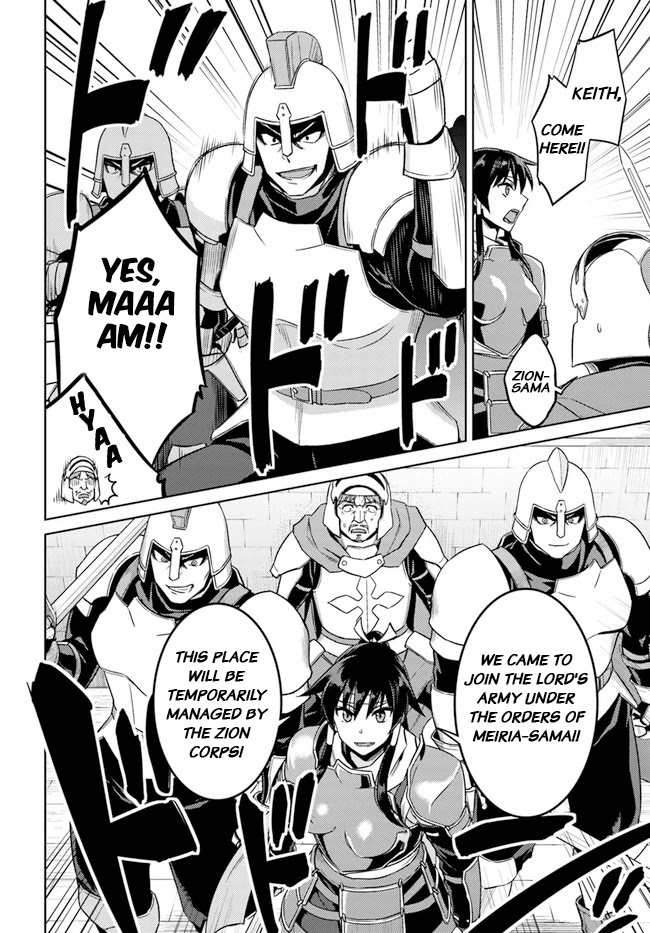 Nidome no Jinsei wo Isekai de Chapter 48.1 page 9 - Chapter 48.1: Seems To Have Been Caught