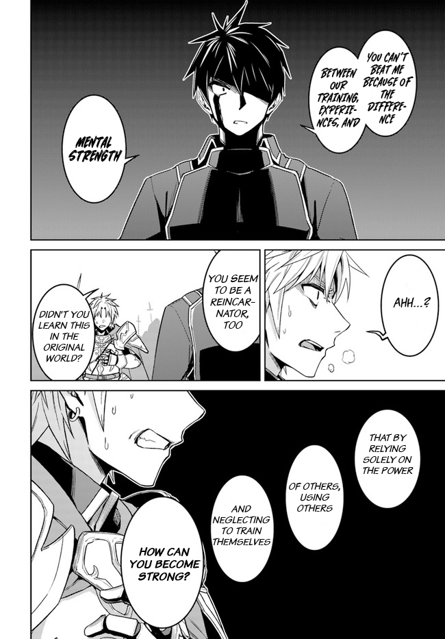 Nidome no Jinsei wo Isekai de Chapter 48.2 page 12 - Chapter 48.2