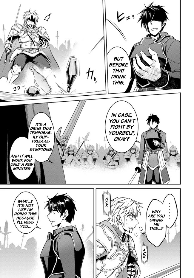 Nidome no Jinsei wo Isekai de Chapter 48.2 page 17 - Chapter 48.2