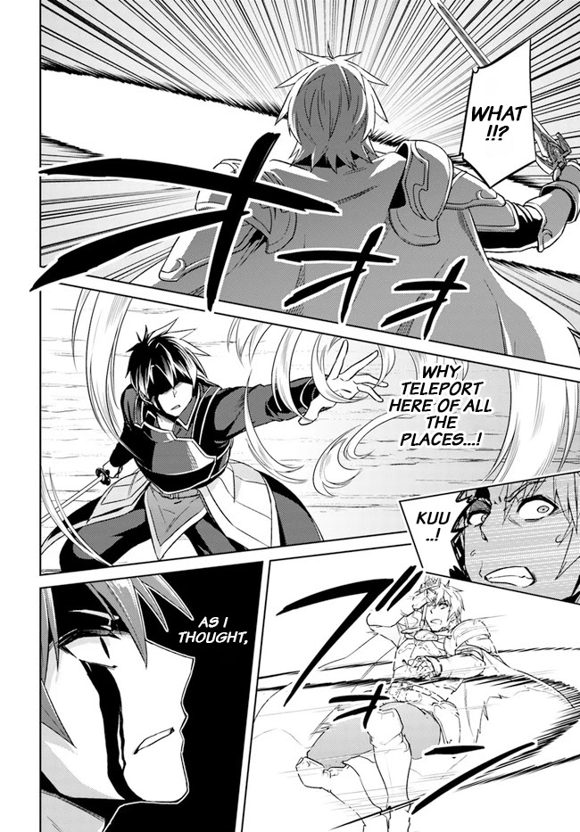 Nidome no Jinsei wo Isekai de Chapter 48.2 page 6 - Chapter 48.2