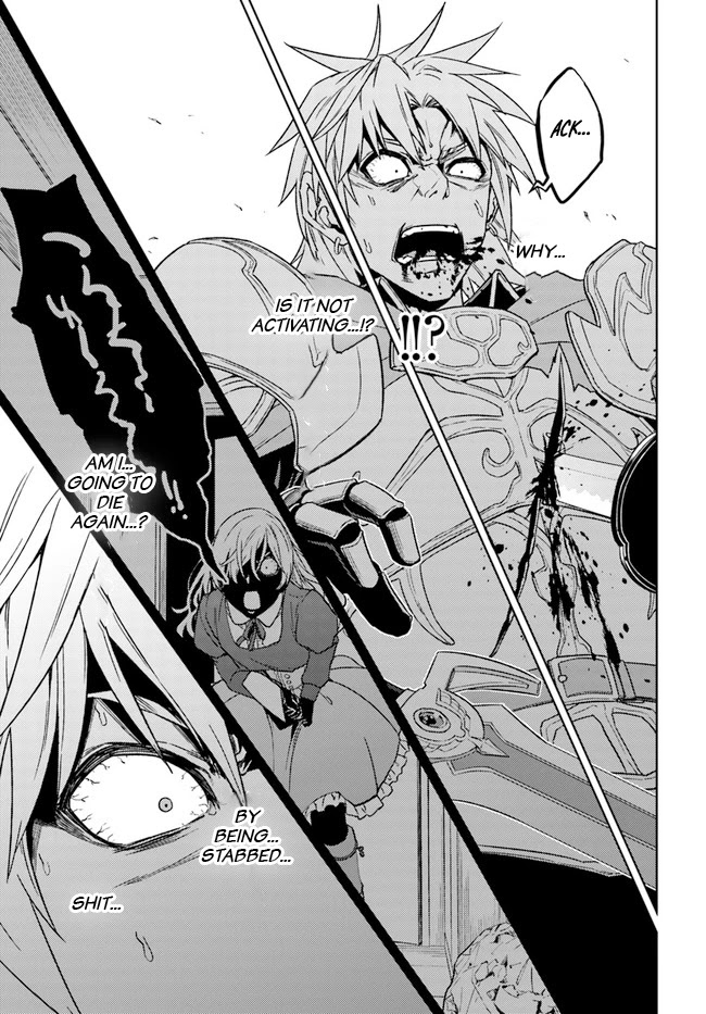 Nidome no Jinsei wo Isekai de Chapter 49.1 page 11 - Chapter 49.1: It Seems The Battle Has Ended