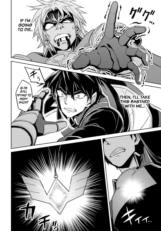 Nidome no Jinsei wo Isekai de Chapter 49.1 page 12 - Chapter 49.1: It Seems The Battle Has Ended