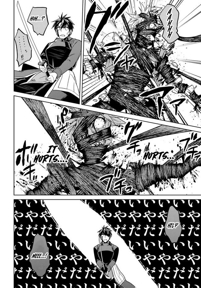 Nidome no Jinsei wo Isekai de Chapter 49.1 page 14 - Chapter 49.1: It Seems The Battle Has Ended