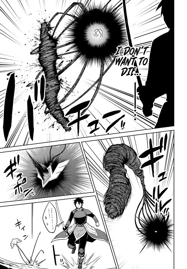 Nidome no Jinsei wo Isekai de Chapter 49.1 page 15 - Chapter 49.1: It Seems The Battle Has Ended