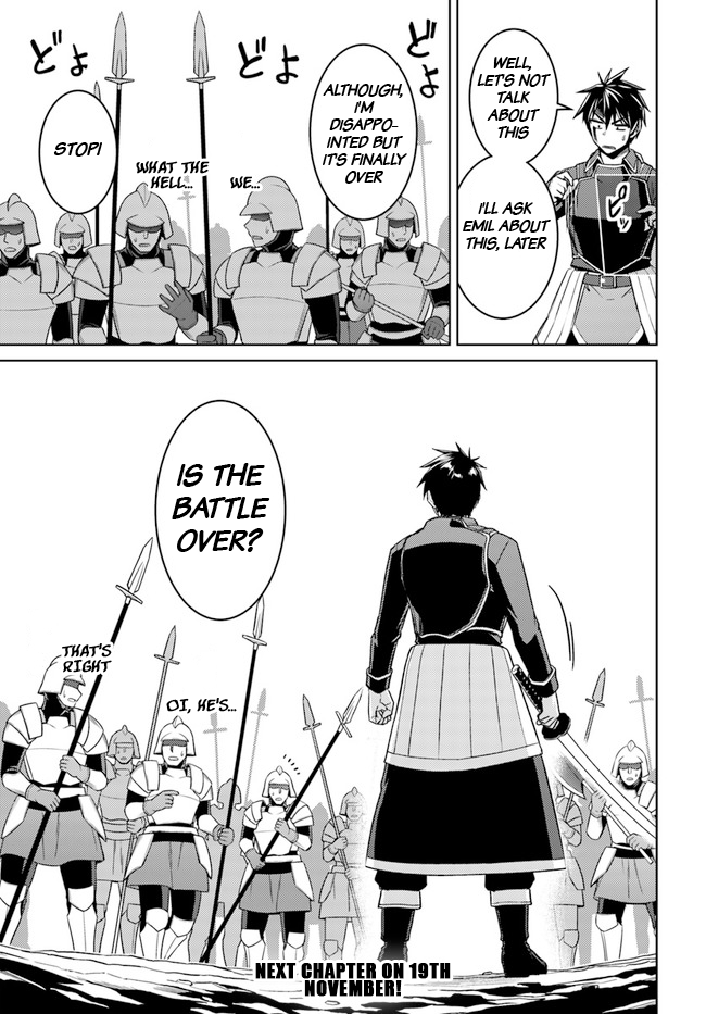 Nidome no Jinsei wo Isekai de Chapter 49.1 page 17 - Chapter 49.1: It Seems The Battle Has Ended