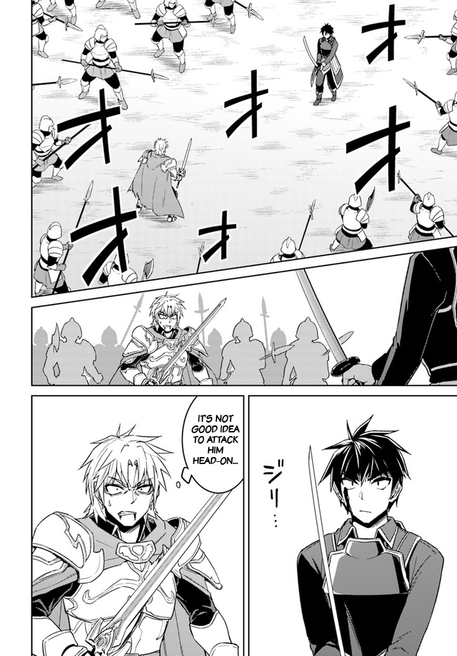 Nidome no Jinsei wo Isekai de Chapter 49.1 page 3 - Chapter 49.1: It Seems The Battle Has Ended