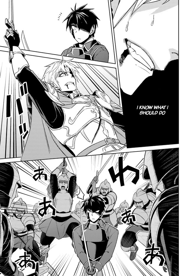 Nidome no Jinsei wo Isekai de Chapter 49.1 page 4 - Chapter 49.1: It Seems The Battle Has Ended