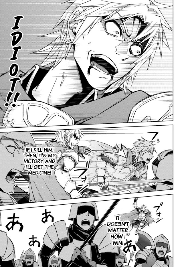 Nidome no Jinsei wo Isekai de Chapter 49.1 page 6 - Chapter 49.1: It Seems The Battle Has Ended