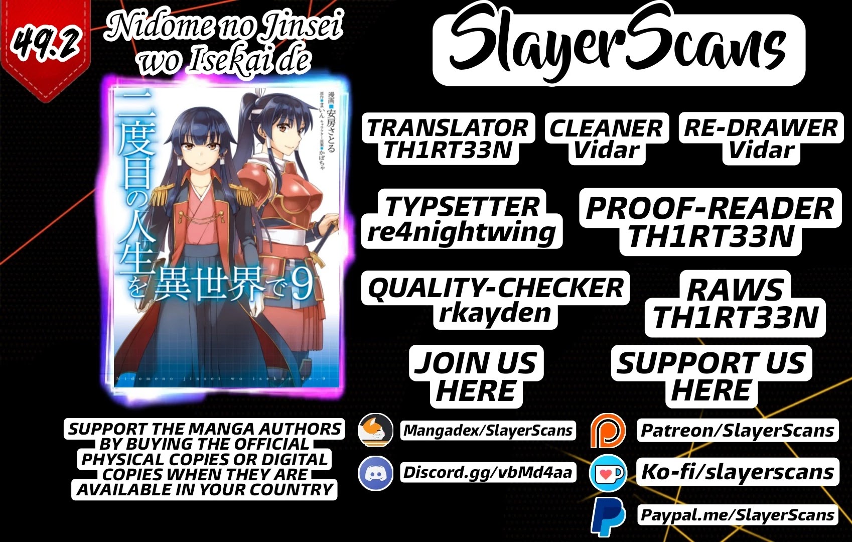 Nidome no Jinsei wo Isekai de Chapter 49.2 page 1 - Chapter 49.2