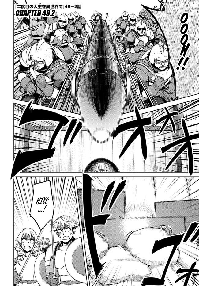 Nidome no Jinsei wo Isekai de Chapter 49.2 page 2 - Chapter 49.2