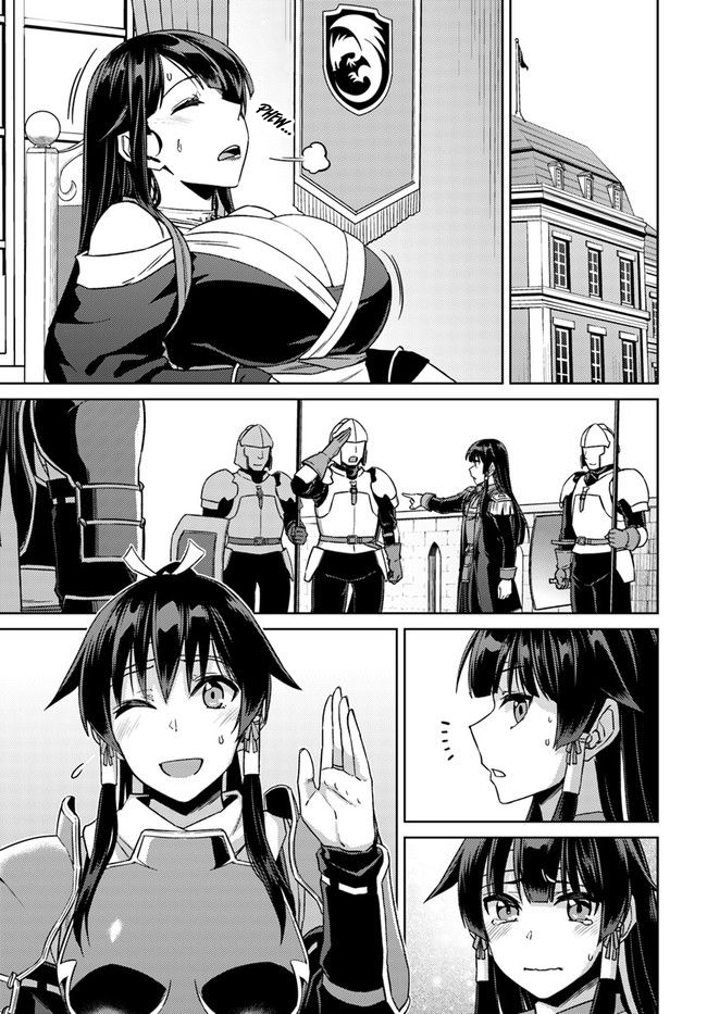 Nidome no Jinsei wo Isekai de Chapter 49.2 page 22 - Chapter 49.2