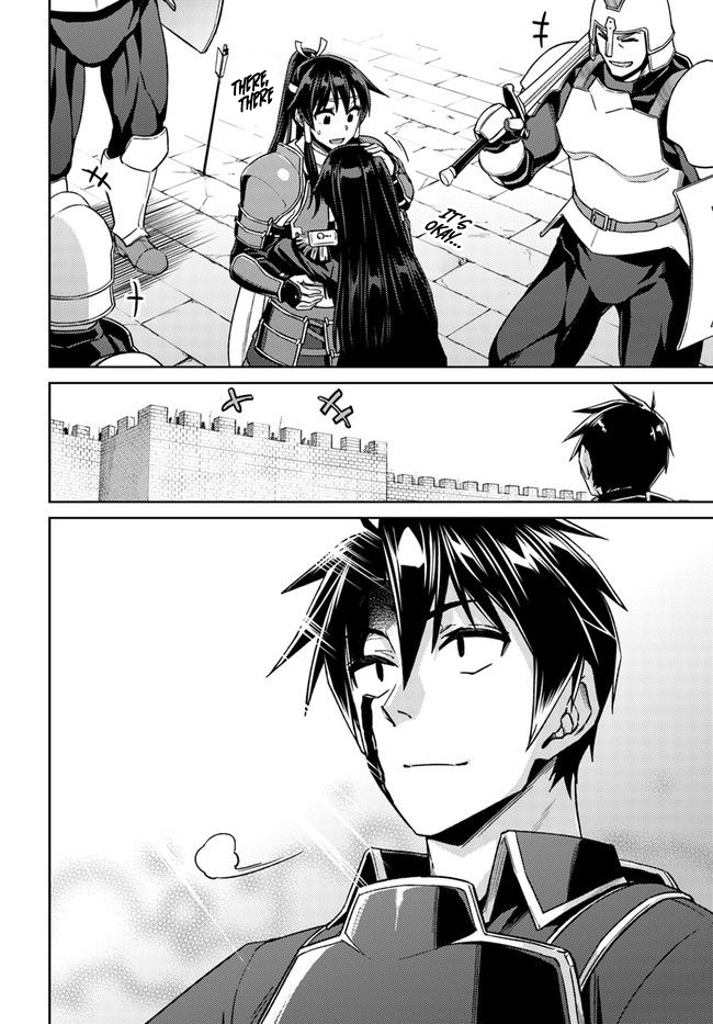 Nidome no Jinsei wo Isekai de Chapter 49.2 page 23 - Chapter 49.2