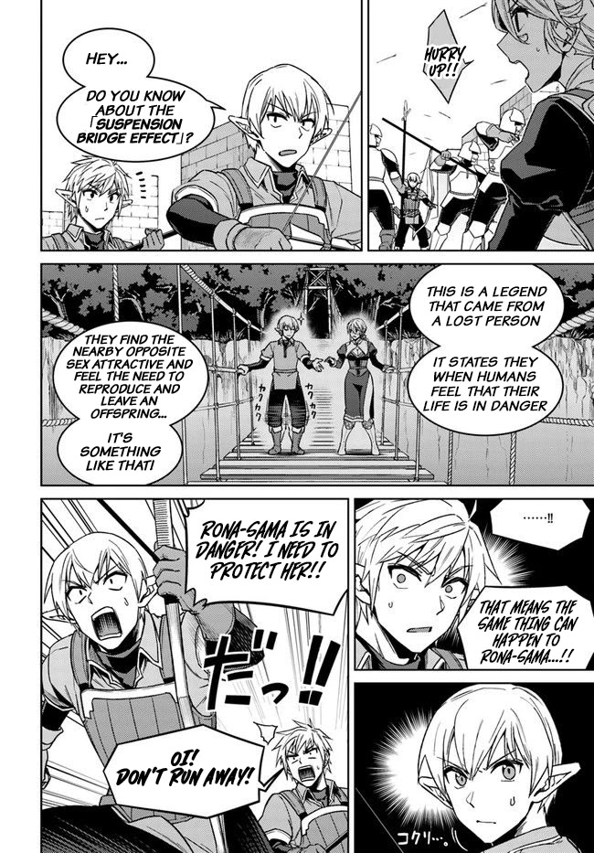 Nidome no Jinsei wo Isekai de Chapter 49.2 page 6 - Chapter 49.2