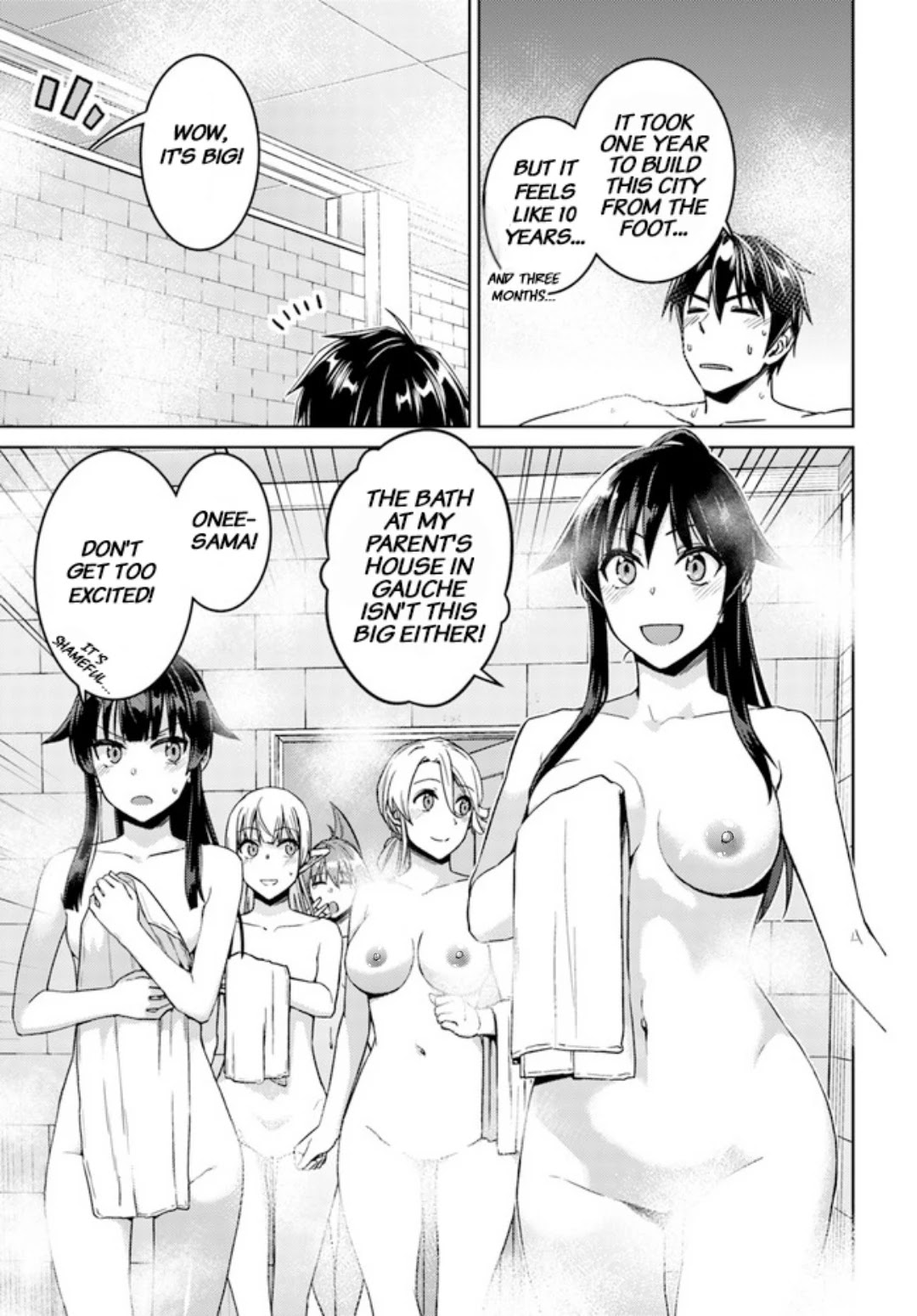 Nidome no Jinsei wo Isekai de Chapter 49.3 page 12 - Chapter 49.3: Dealing With The Aftermath of the Battle [END]