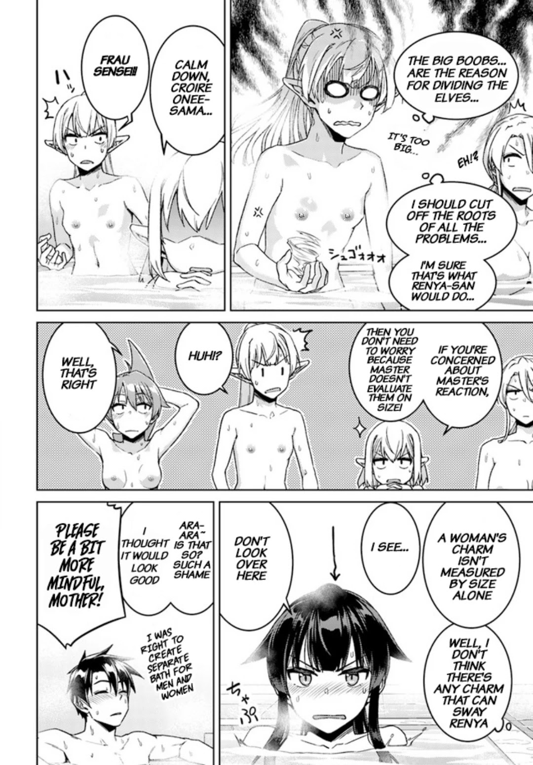 Nidome no Jinsei wo Isekai de Chapter 49.3 page 16 - Chapter 49.3: Dealing With The Aftermath of the Battle [END]