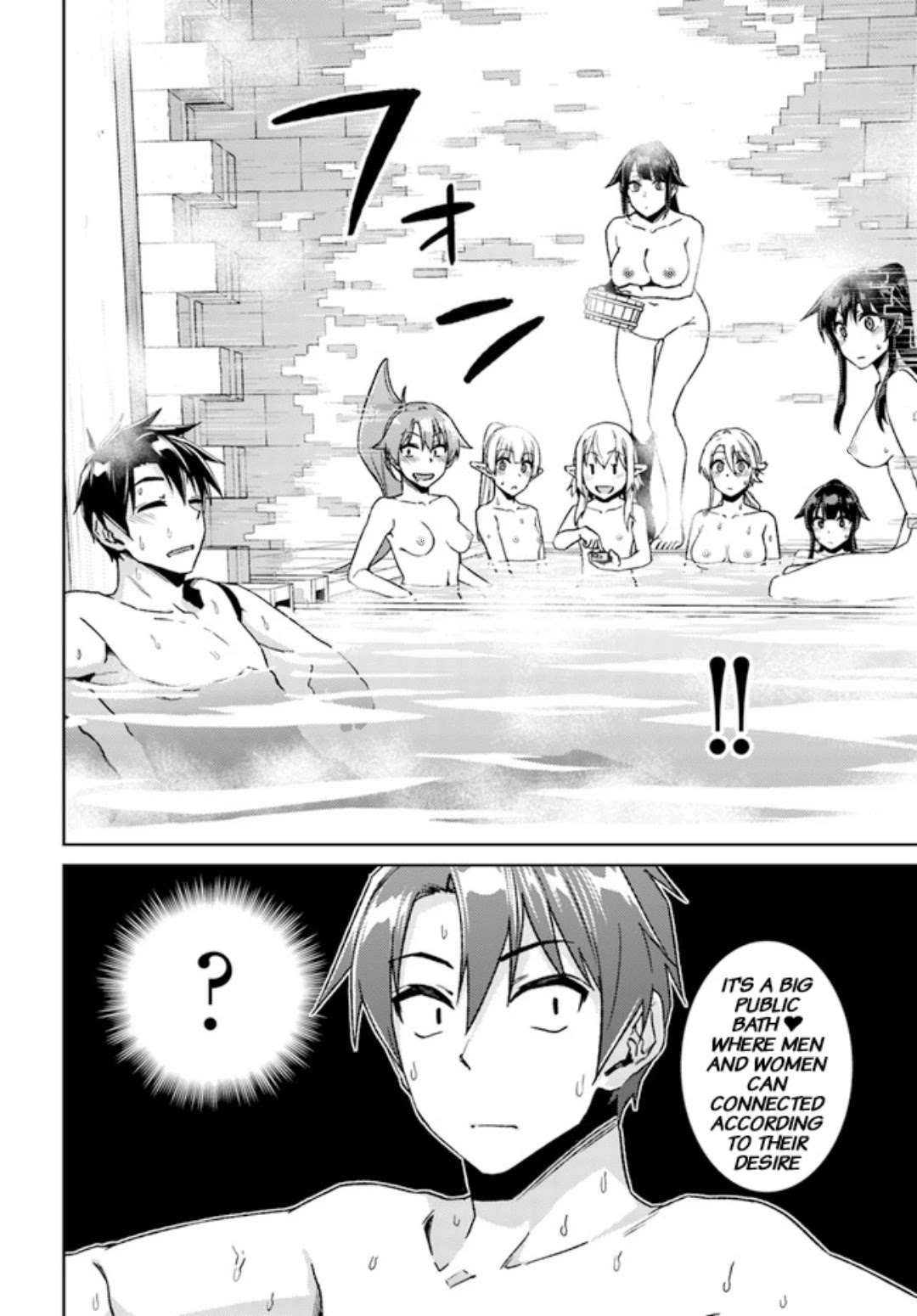 Nidome no Jinsei wo Isekai de Chapter 49.3 page 18 - Chapter 49.3: Dealing With The Aftermath of the Battle [END]