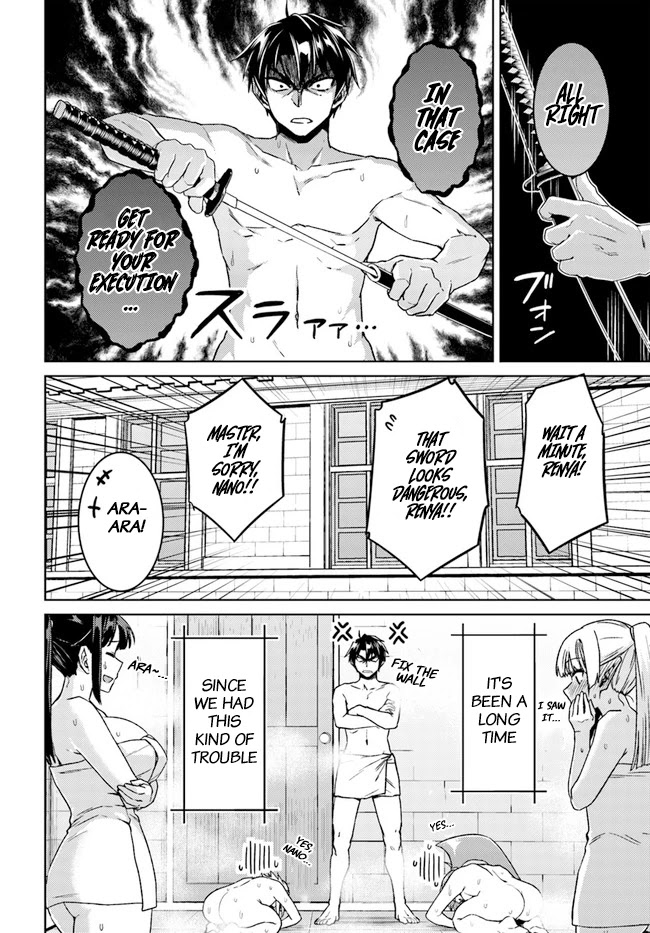 Nidome no Jinsei wo Isekai de Chapter 49.3 page 20 - Chapter 49.3: Dealing With The Aftermath of the Battle [END]