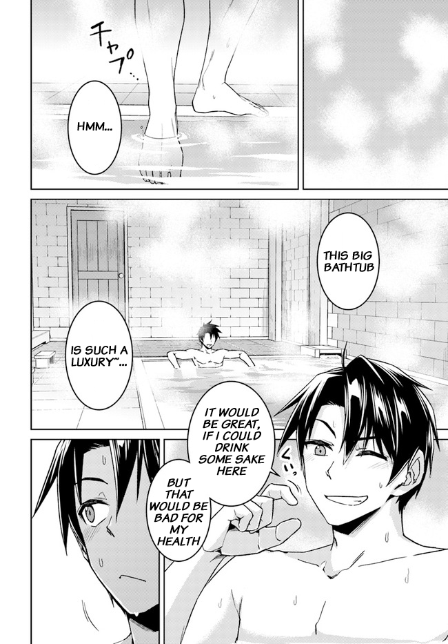 Nidome no Jinsei wo Isekai de Chapter 49.3 page 3 - Chapter 49.3: Dealing With The Aftermath of the Battle [END]