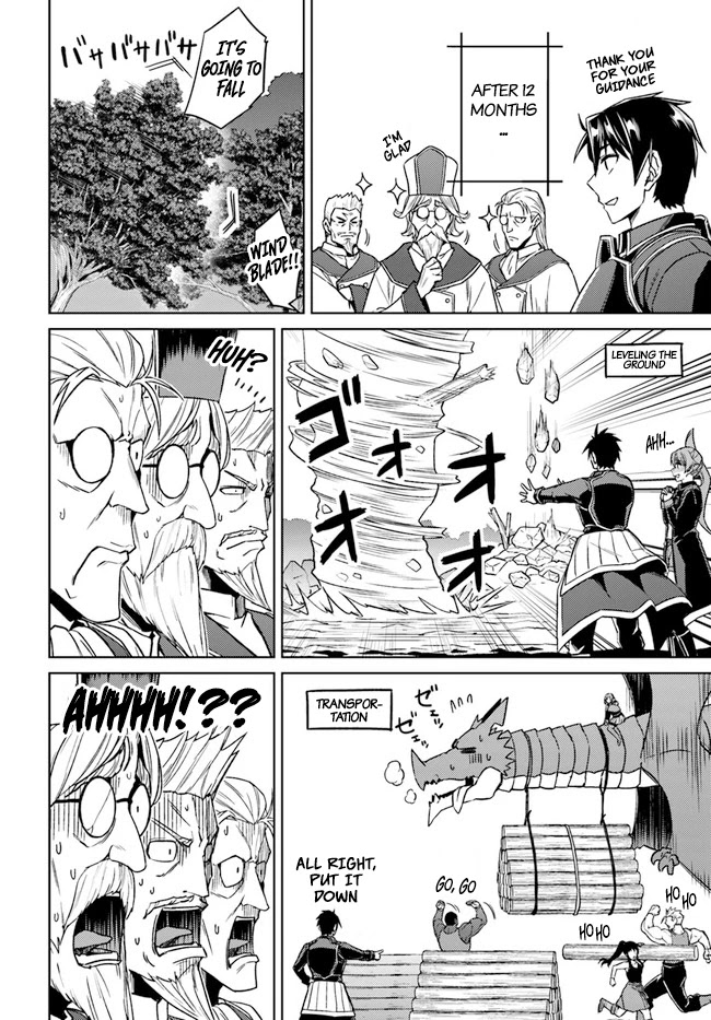 Nidome no Jinsei wo Isekai de Chapter 49.3 page 9 - Chapter 49.3: Dealing With The Aftermath of the Battle [END]