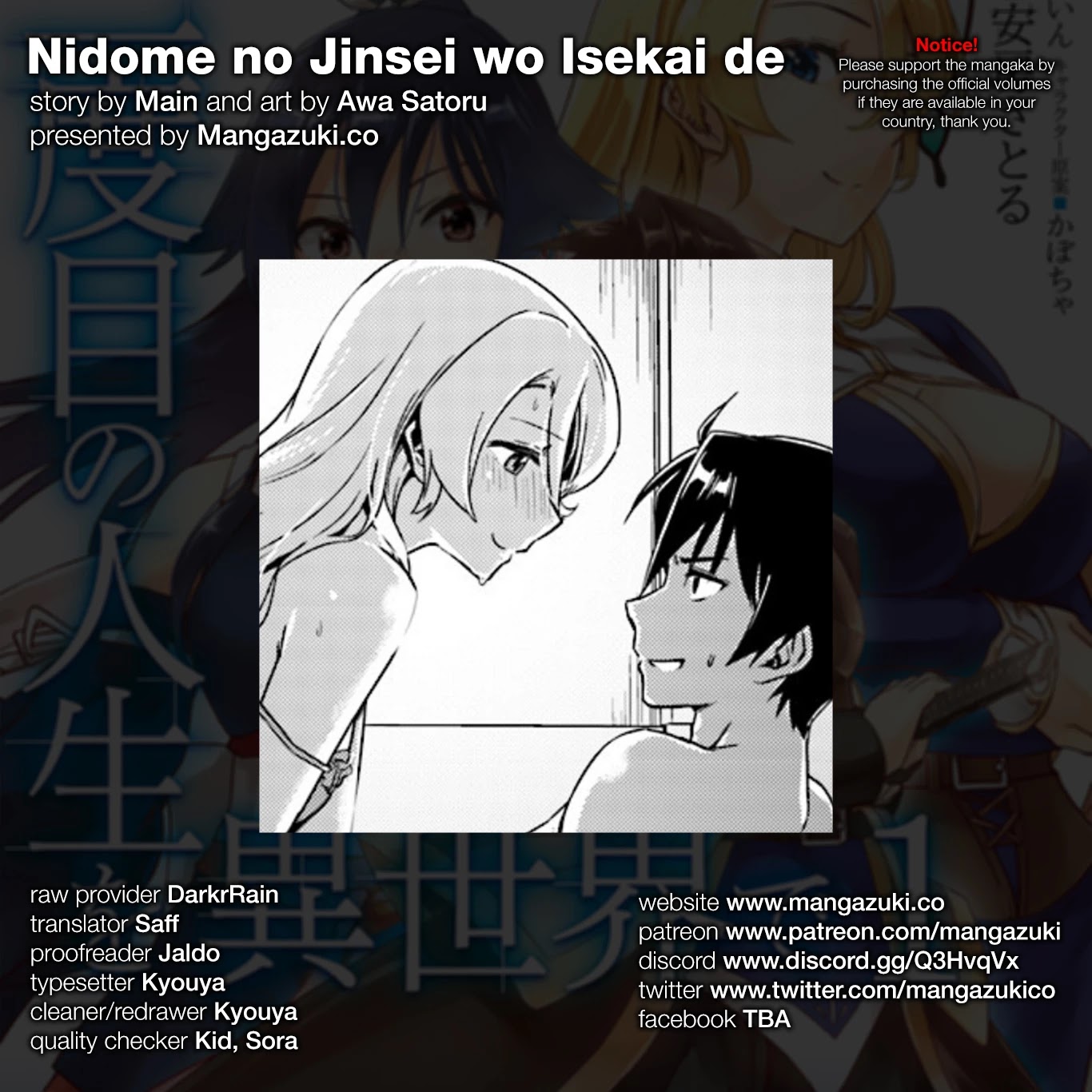 Nidome no Jinsei wo Isekai de Chapter 5 page 1 - Chapter 5: A Seductive Invitation